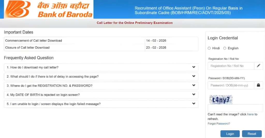 Bank of Baroda Office Assistant