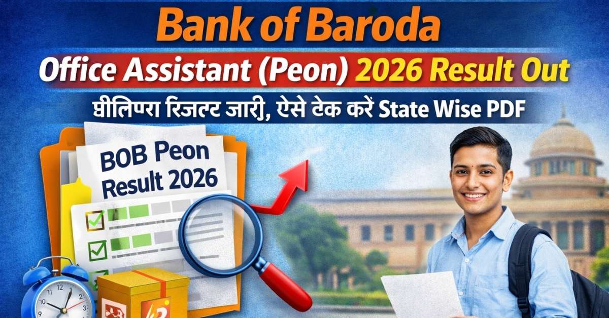 Bank of Baroda Office Assistant