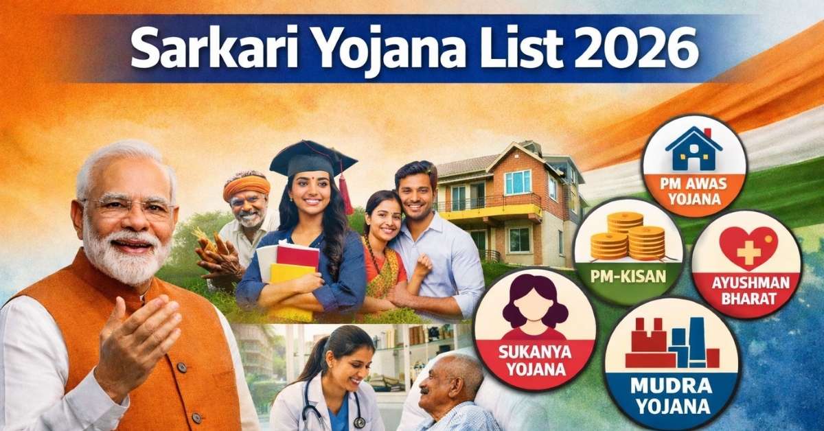 Sarkari Yojana List 2026