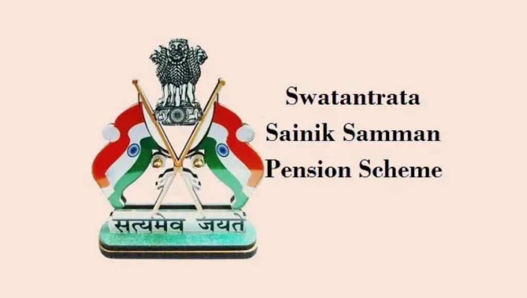 Swatantrata Senani Samman Pension Scheme