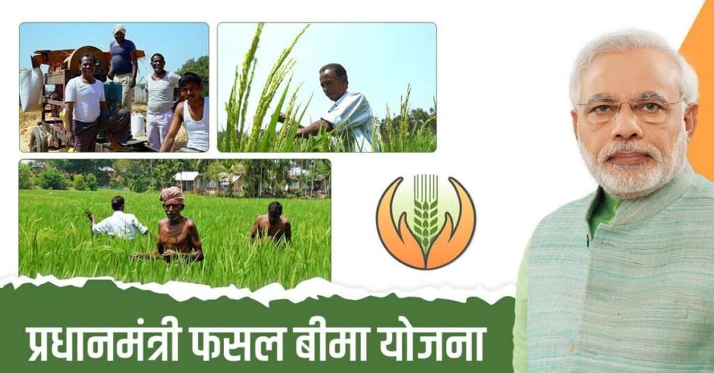 Sarkari Yojana List 2026