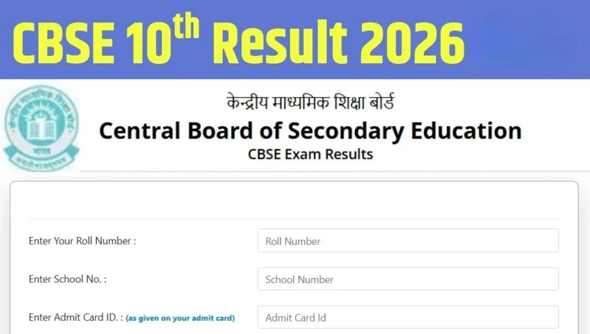 CBSE Board 10th Result