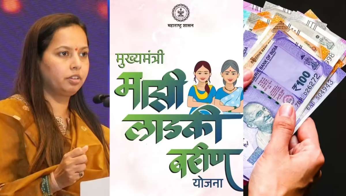 Ladki Bahin Yojana