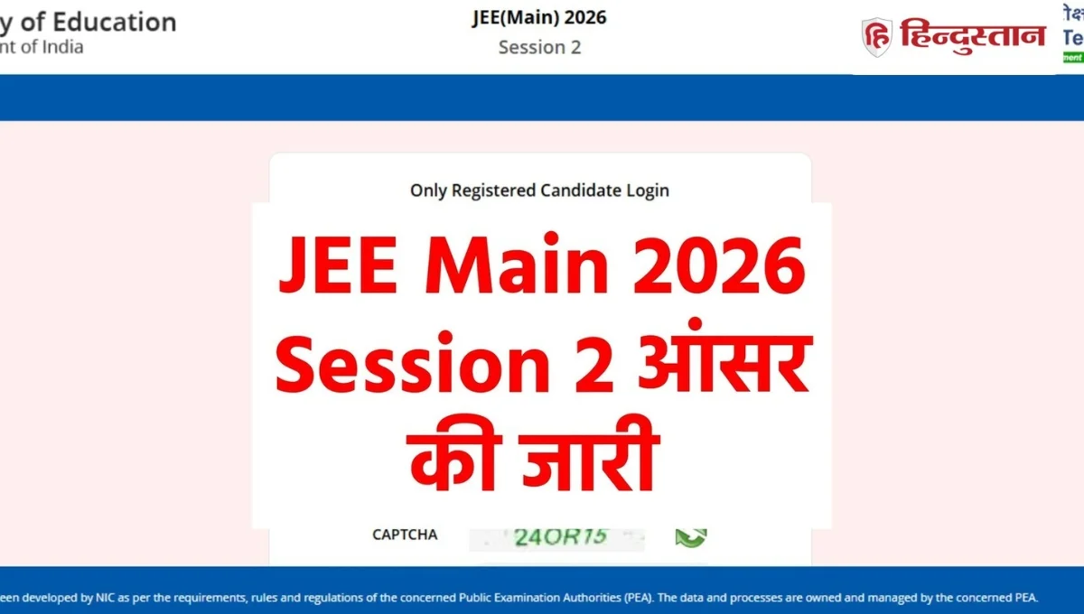 JEE Main 2026 Session 2 Result