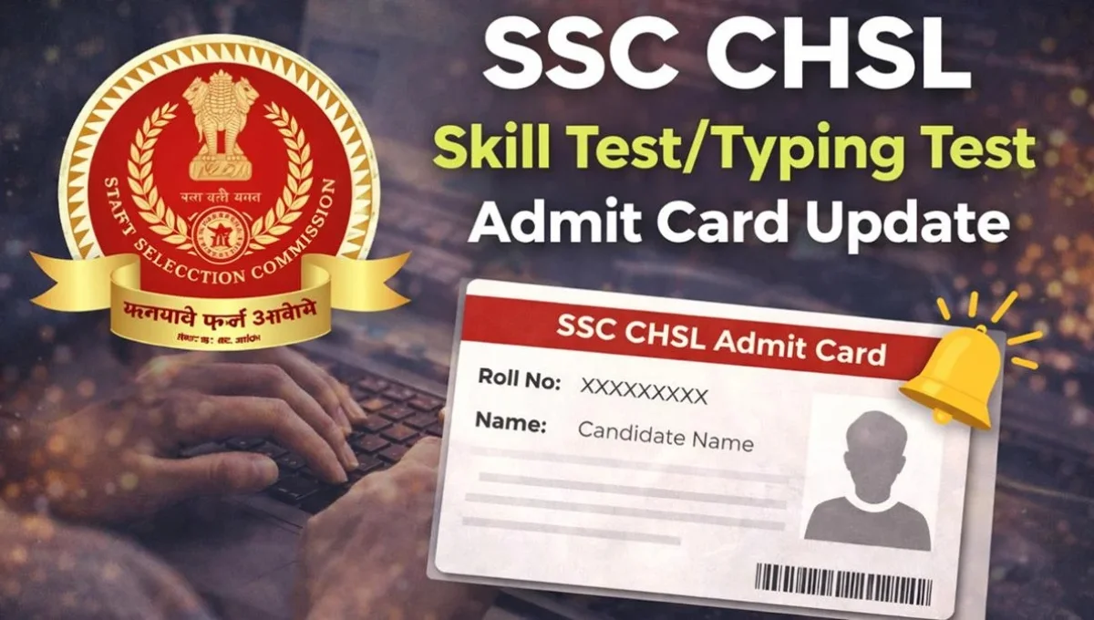 SSC CHSL 2026 Admit Card