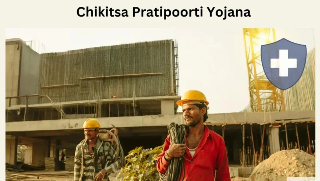 Chikitsa Pratipoorti Yojana