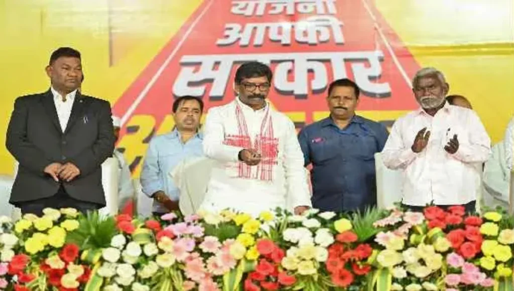 Jharkhand's "Mukhyamantri Sarathi Yojana