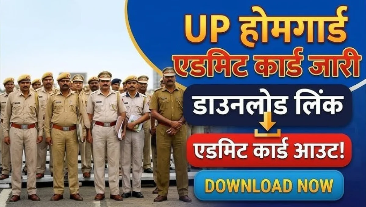 UP Home Guard Admit Card