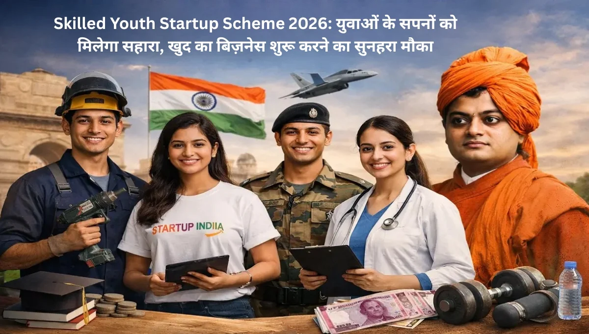 Skilled Youth Startup Scheme