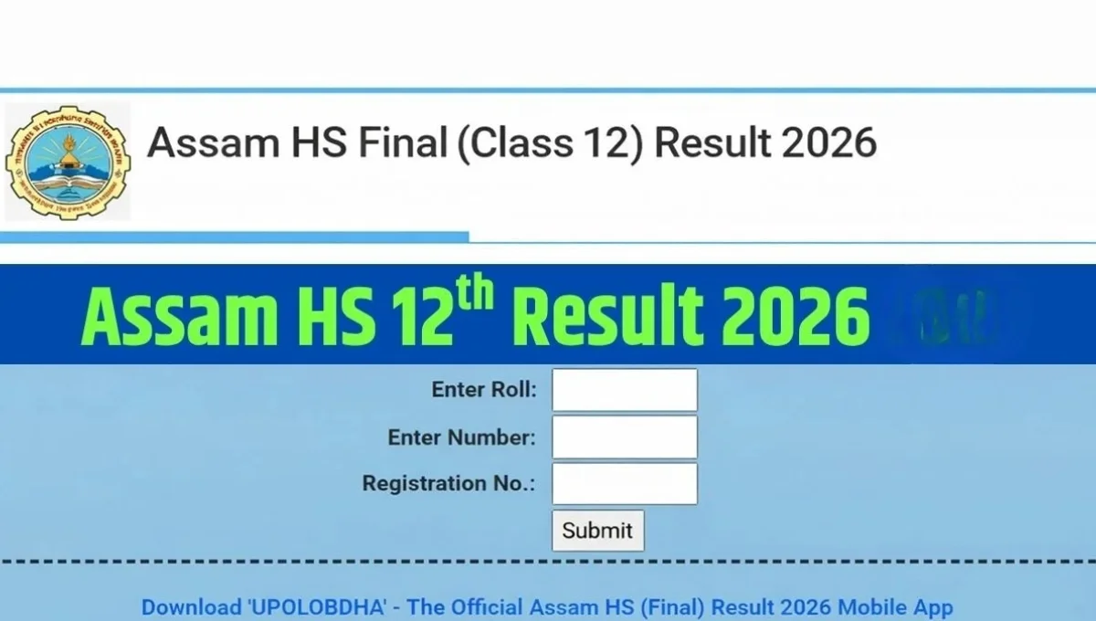 HS Result
