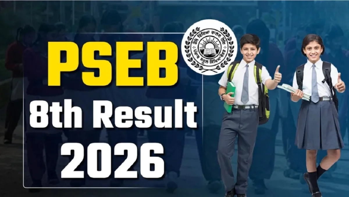 PSEB Class 8 Results
