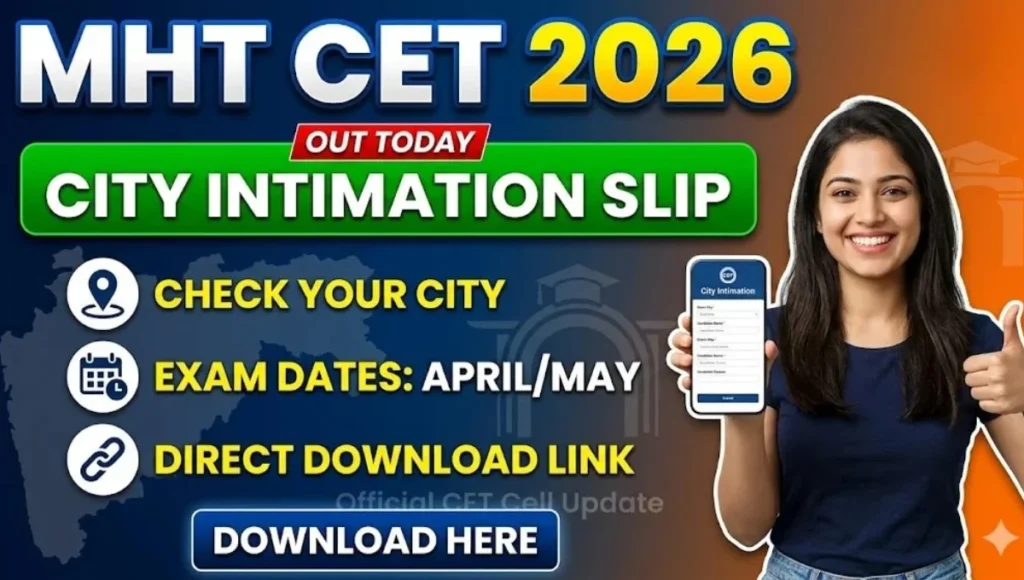MHT CET 2026 City Intimation Slip