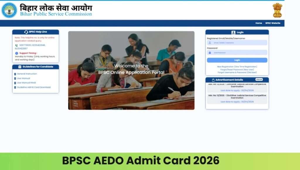 BPSC AEDO Admit Card