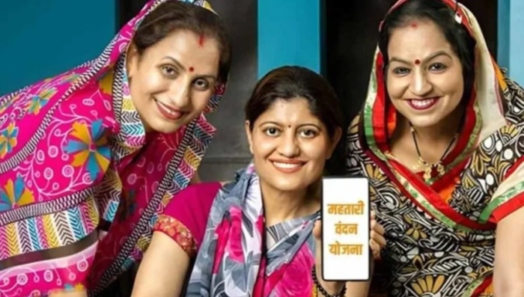 Mahatari Vandan Yojana
