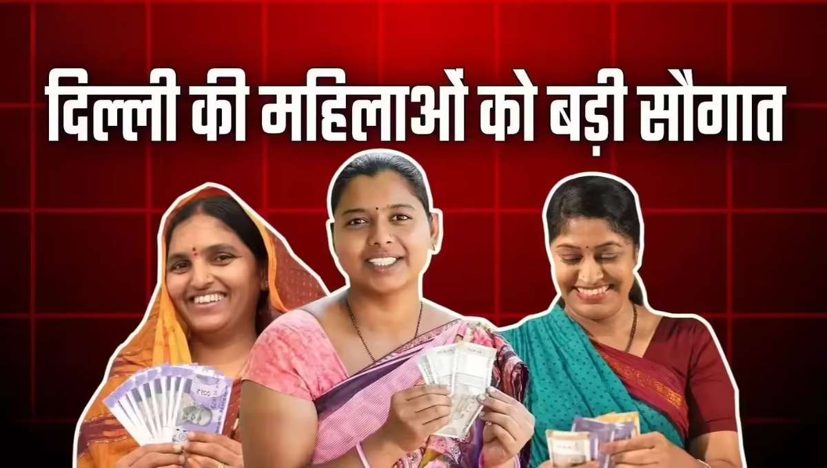 Mahila Samriddhi Yojana