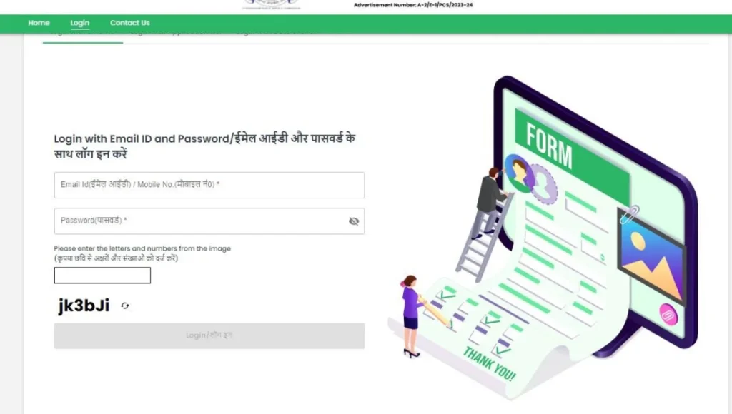 UKPSC PCS Mains Admit Card 