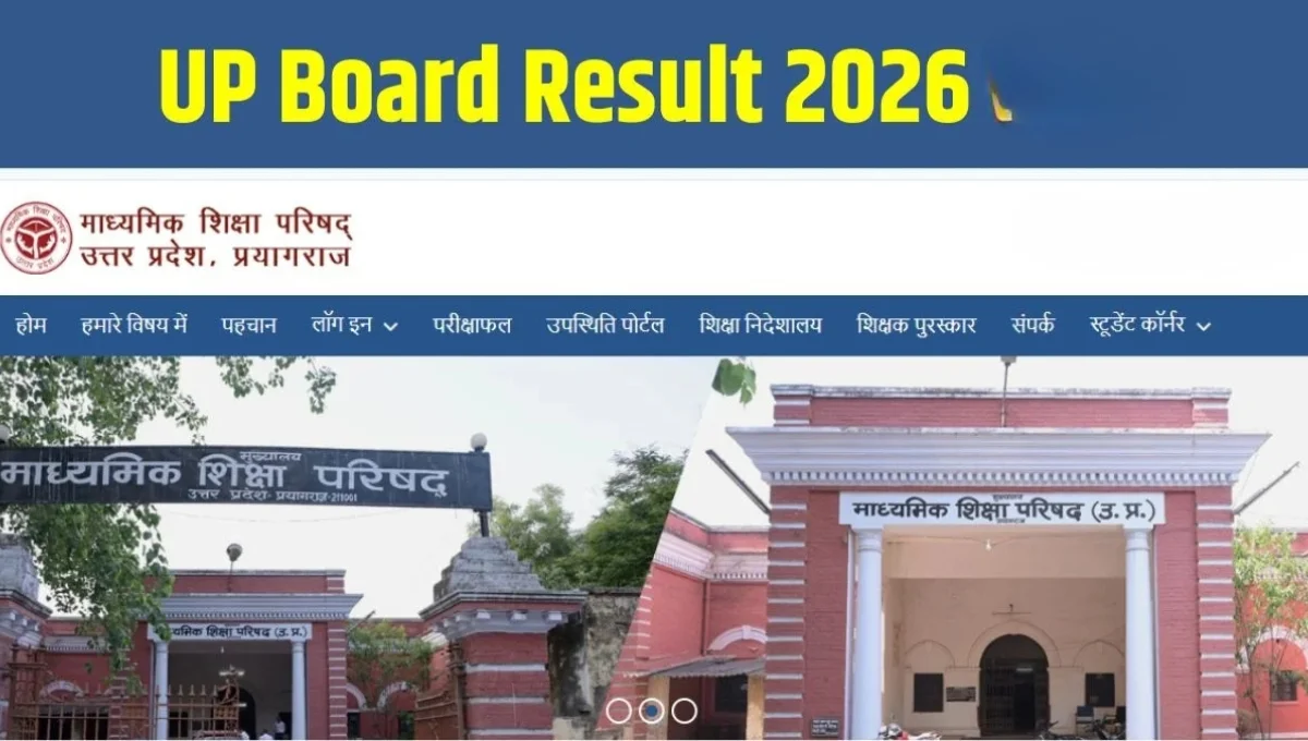 UP Board Result 2026 LIVE