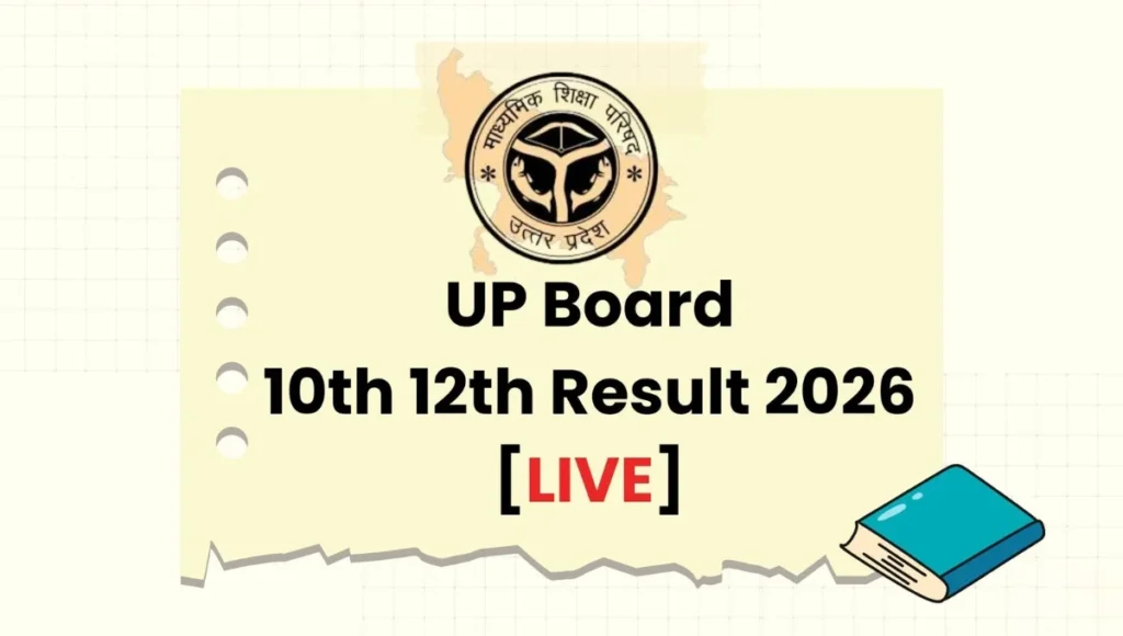 UP Board Result 