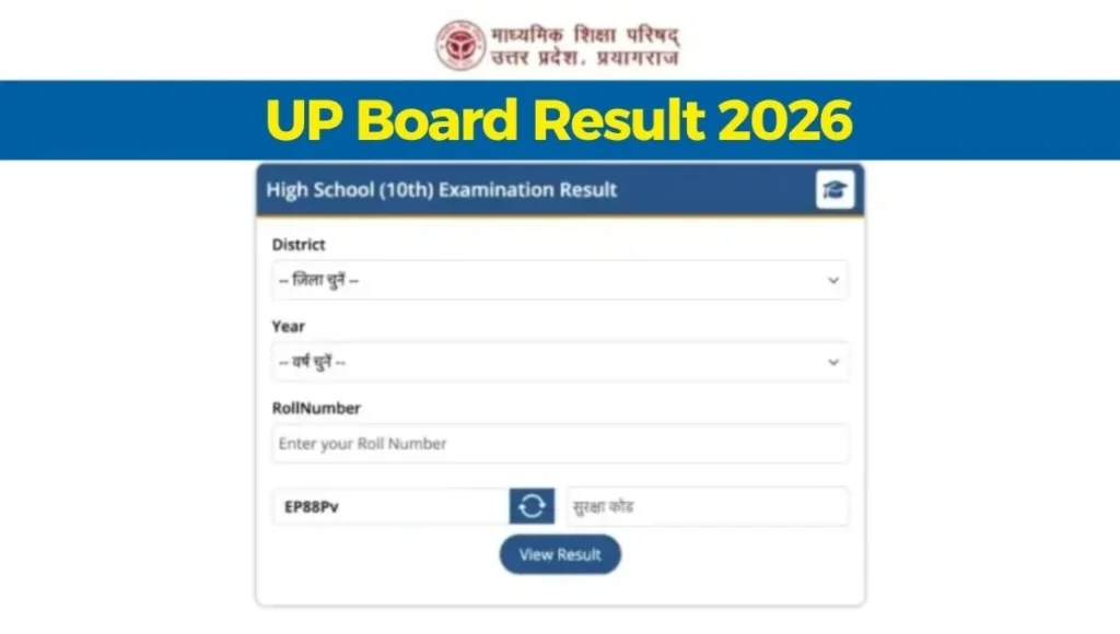 UP Board 10th 