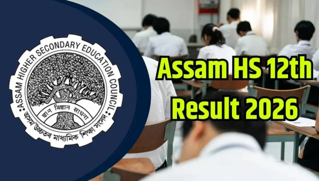 HS Result