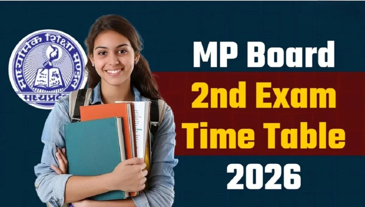MP Board 2nd Exam
