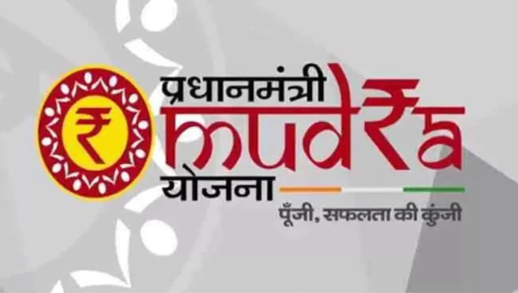 PM Mudra Yojana