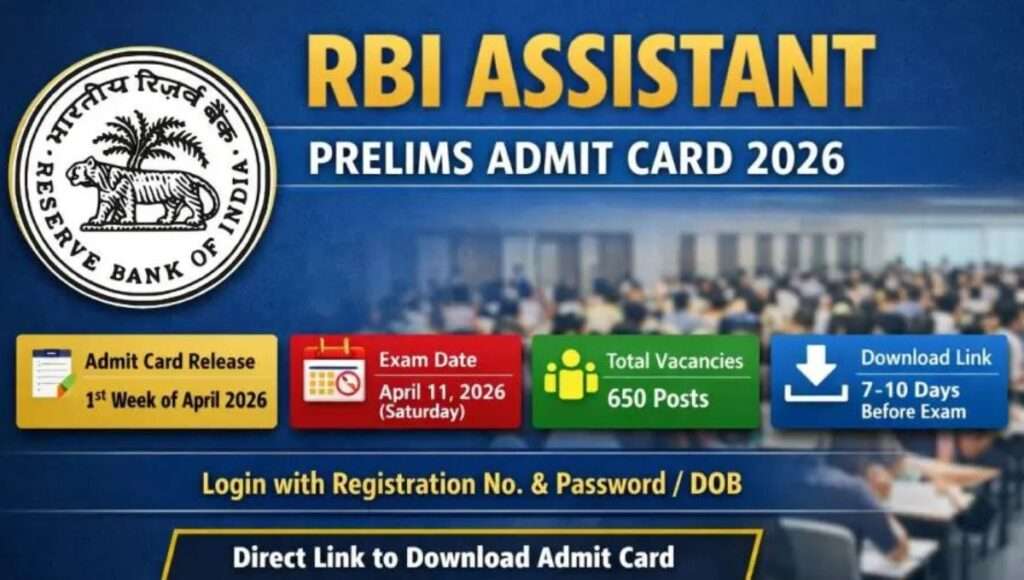 RBI Assistant Admit Card 