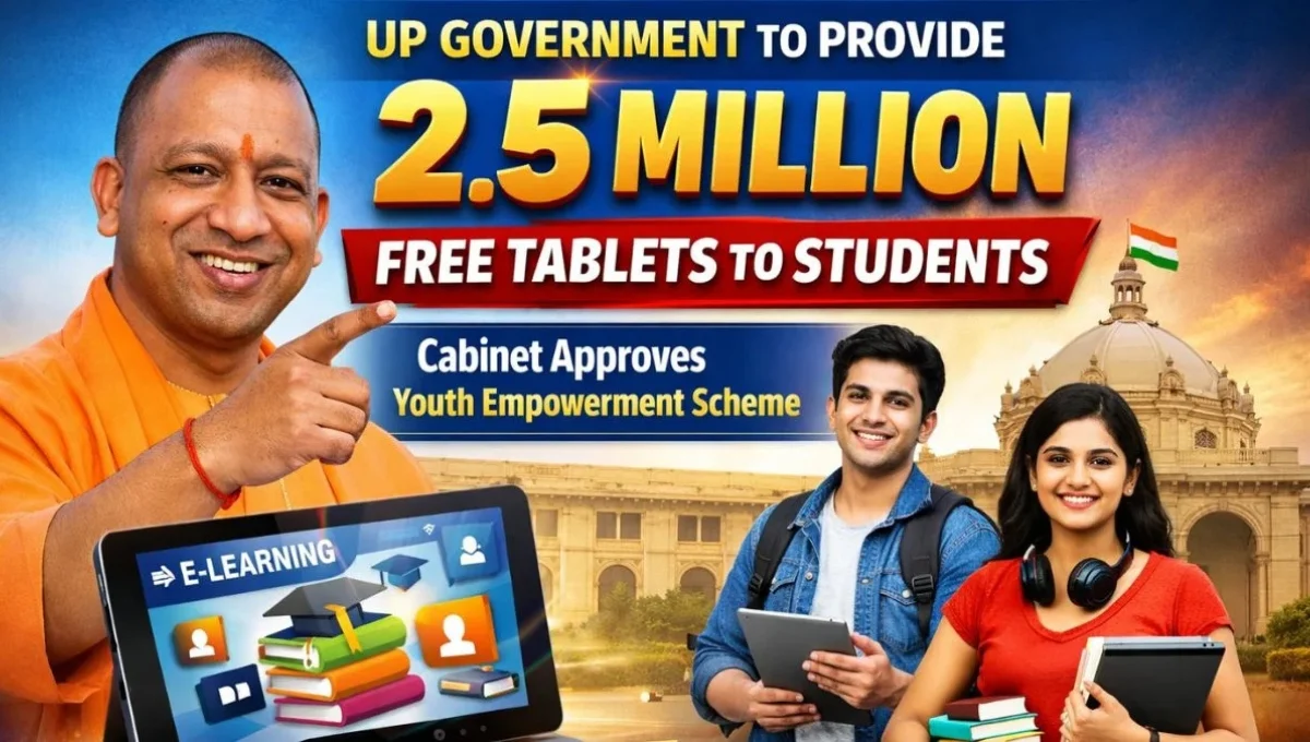 UP Free Tablet Yojana