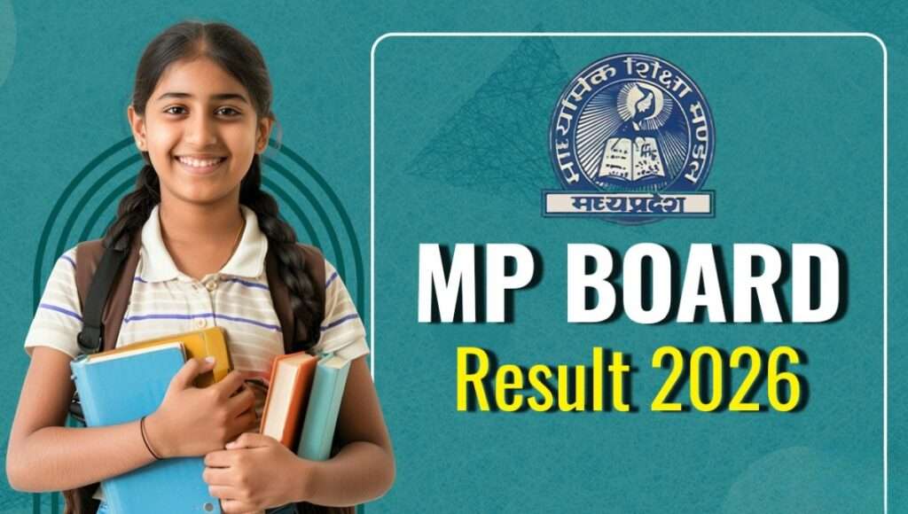 MP Board Result 