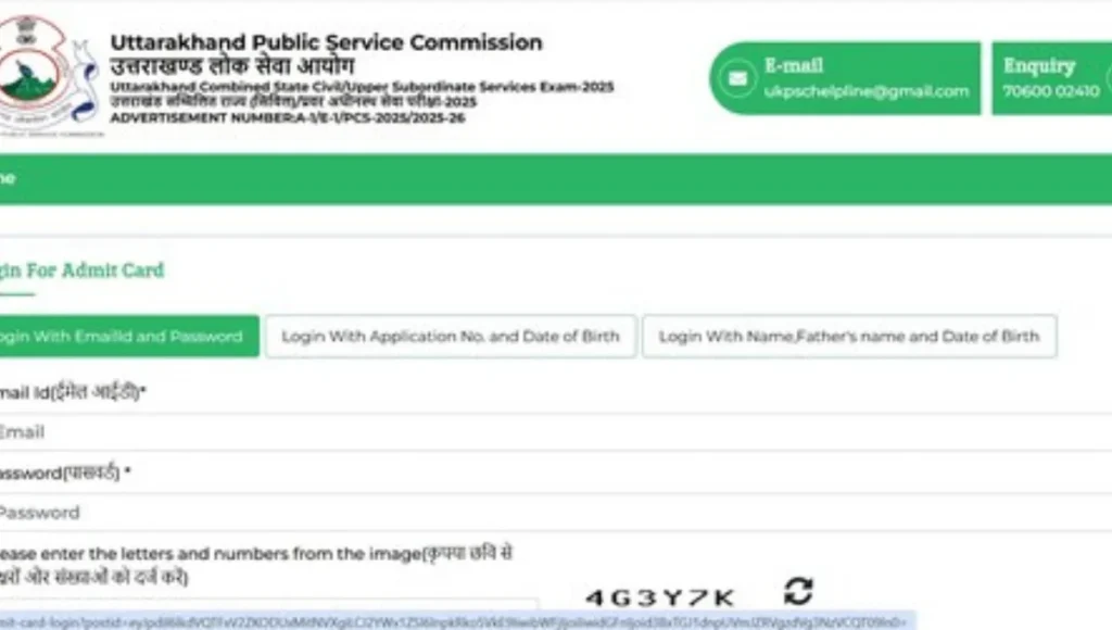UKPSC PCS Mains Admit Card 
