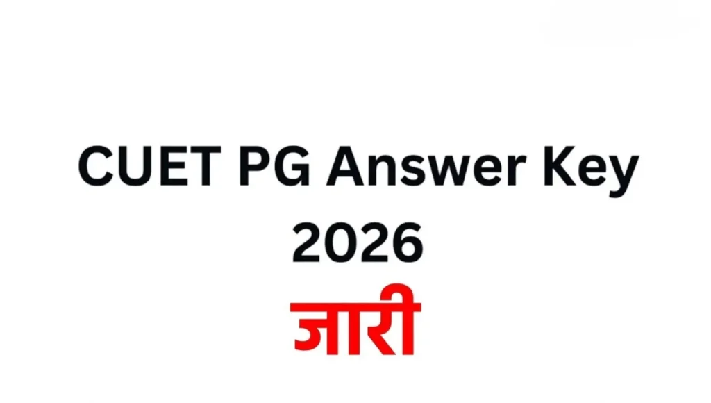 CUET PG Answer Key