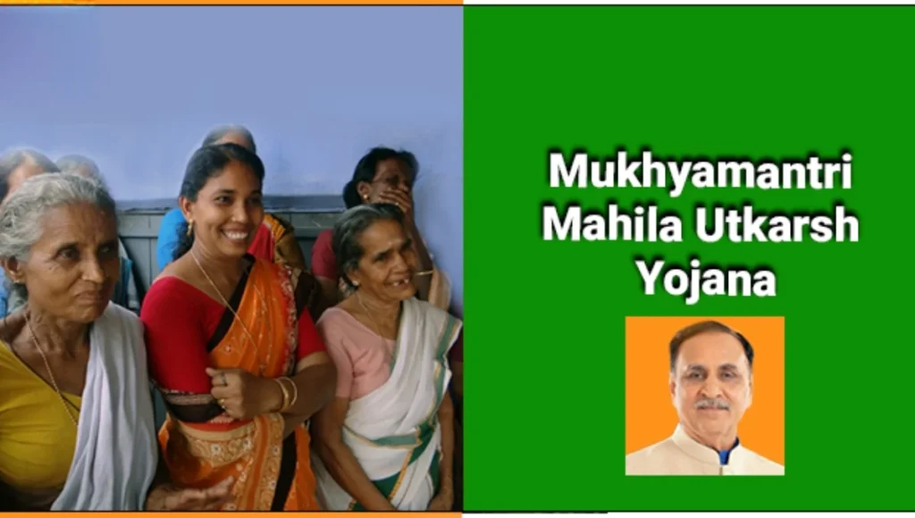 Mukhyamantri Mahila Utkarsh Yojana
