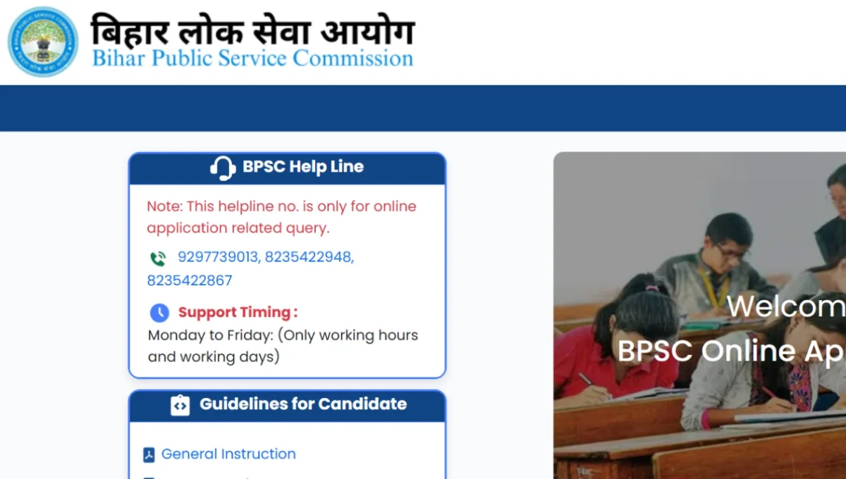 BPSC Mains Admit Card