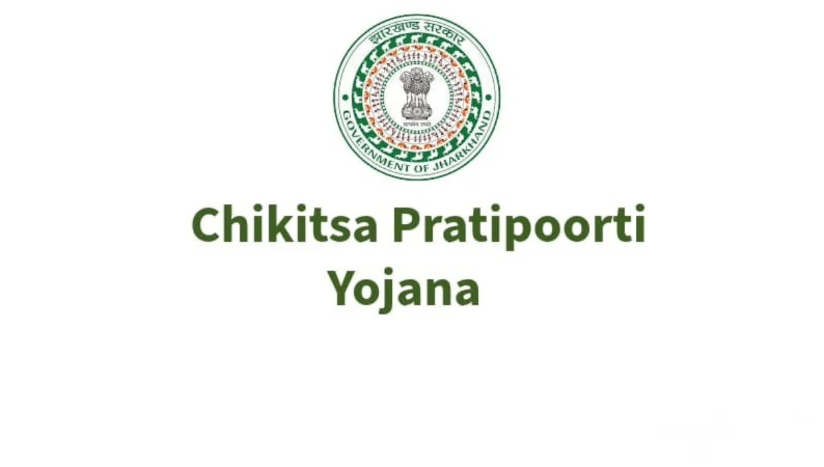 Chikitsa Pratipoorti Yojana