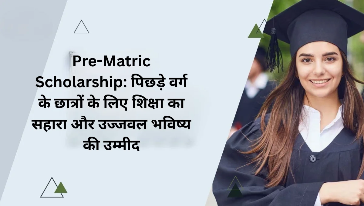 Pre-Matric Scholarship