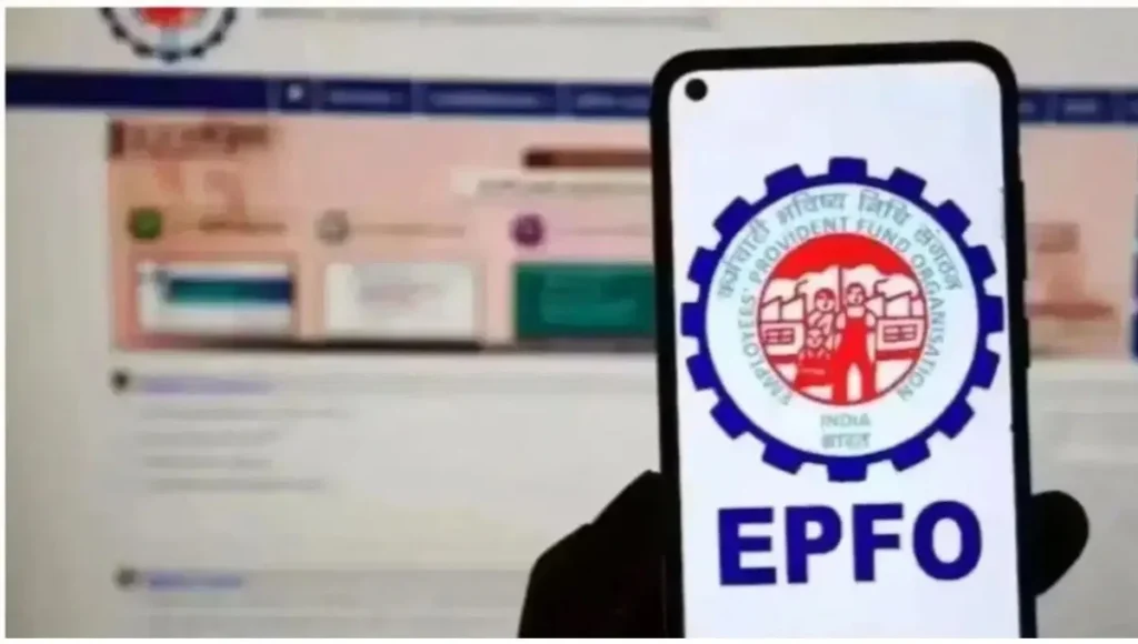 EPFO